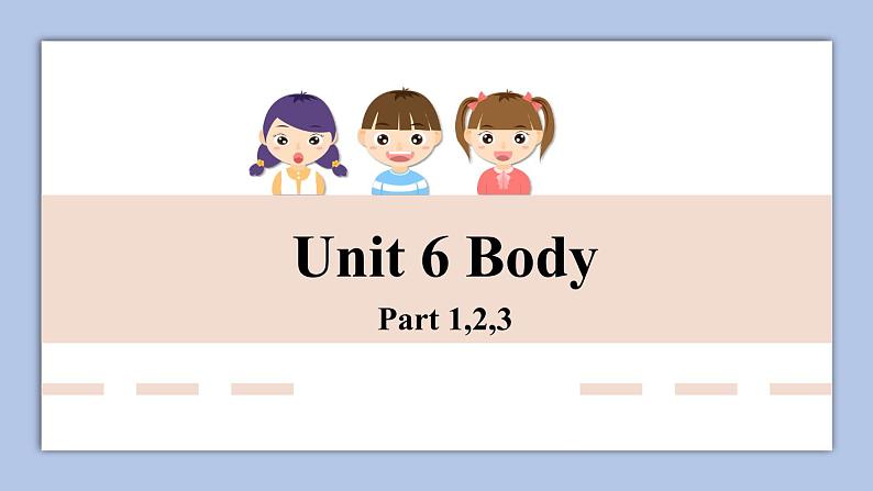 外研剑桥版英语三下Unit 6 Body Part 1-3课件第1页
