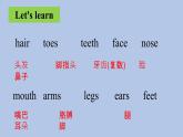 Unit 6 Body Part 1-3课件+素材