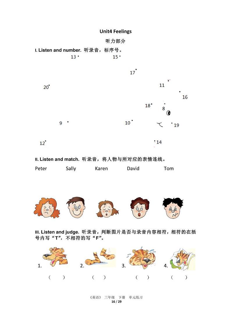 Unit 4 外研剑桥版三下练习01