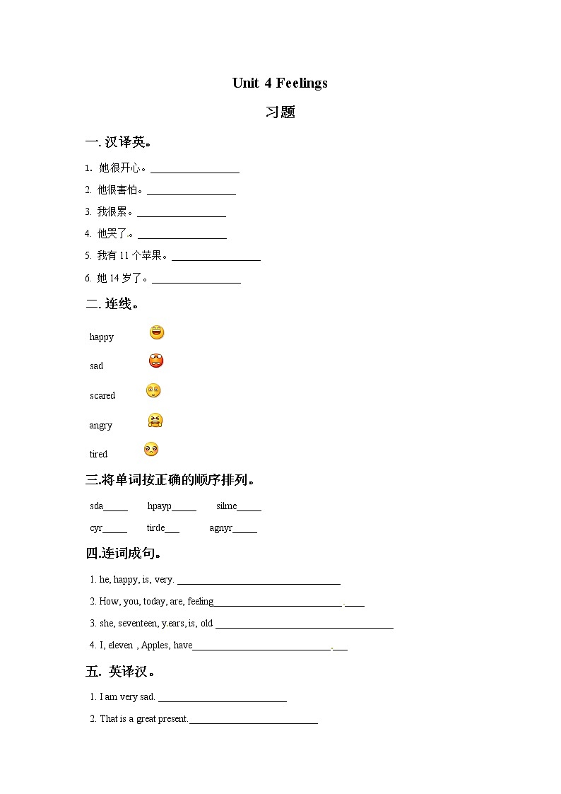 Unit 4 外研剑桥版三下练习01