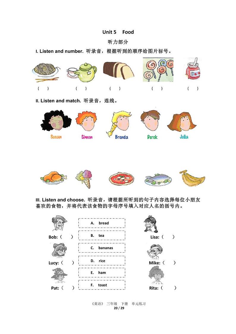 Unit 5 外研剑桥版三下练习01