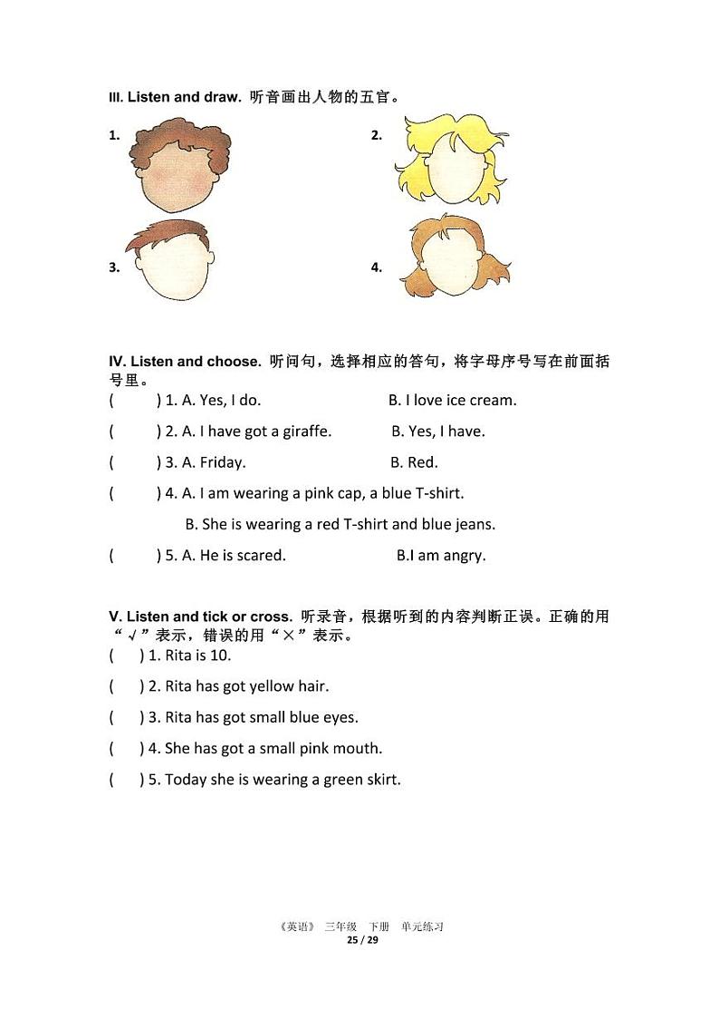 Unit 6 外研剑桥版三下练习02