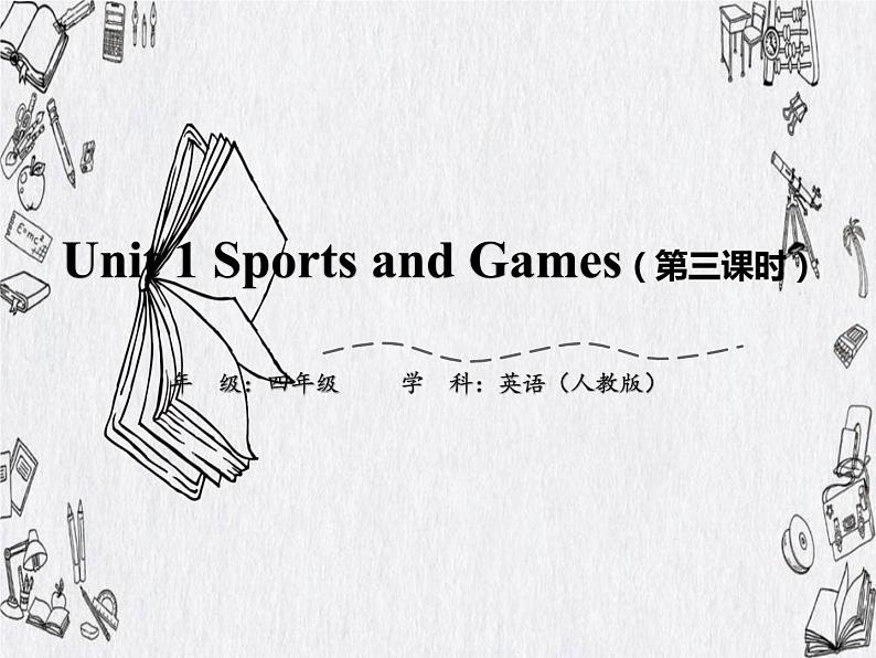 四年级上册英语人教版新起点Unit 1《Sports and Games》（Lesson 3）课件01