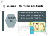 四年级上册英语人教版新起点Unit 1《Sports and Games》（Lesson 3）课件