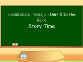 人教新起点版英语二年级上册 Unit 5 In the Park Story Time(1)（课件）