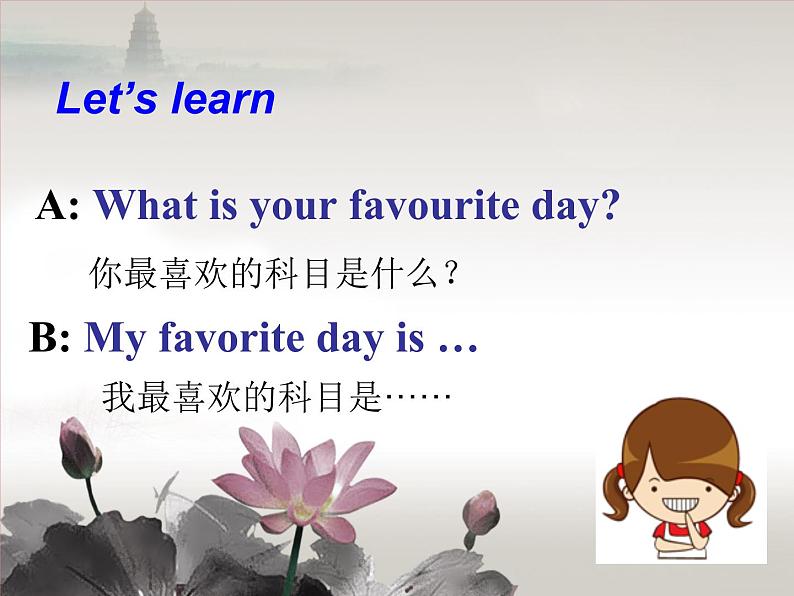 Unit 1 School Subjects Lesson 3 课件 106