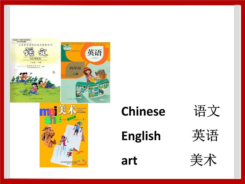 Unit 1 School Subjects Lesson 1 课件 103