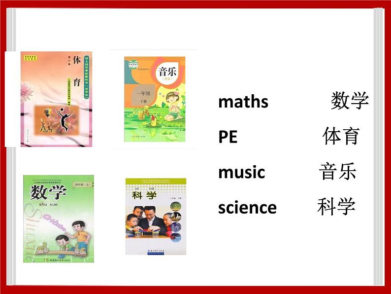 Unit 1 School Subjects Lesson 1 课件 104