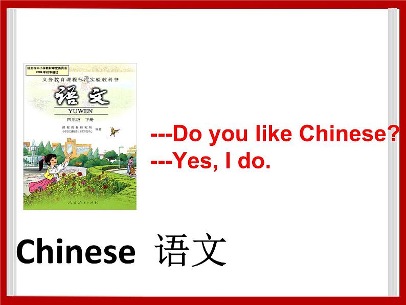 Unit 1 School Subjects Lesson 1 课件 108