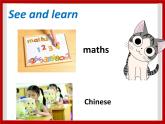 Unit 1 School Subjects Lesson 1 課件 2