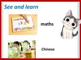 Unit 1 School Subjects Lesson 1 课件 2