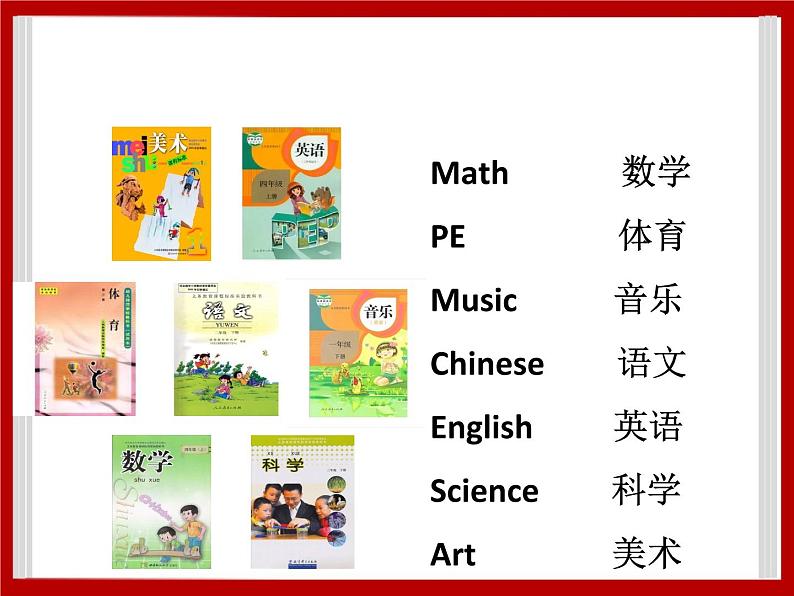 Unit 1 School Subjects Lesson 2 课件 102