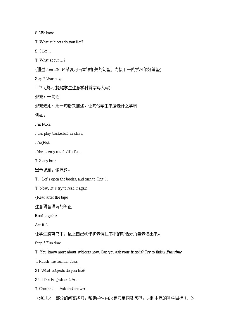 Unit 1 School Subjects Lesson 2 教案 1第2页