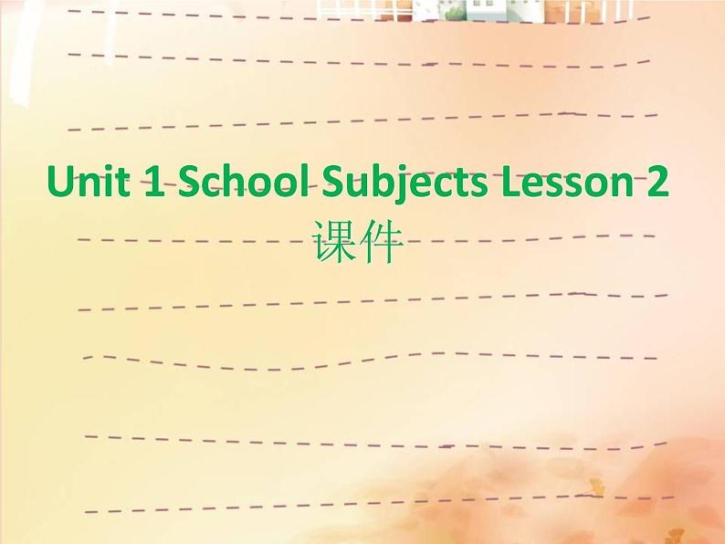 Unit 1 School Subjects Lesson 2 课件 301