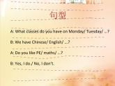 Unit 1 School Subjects Lesson 2 課件 3
