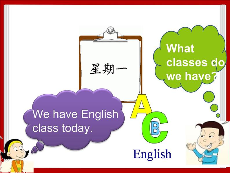 Unit 1 School Subjects Lesson 3 课件 207