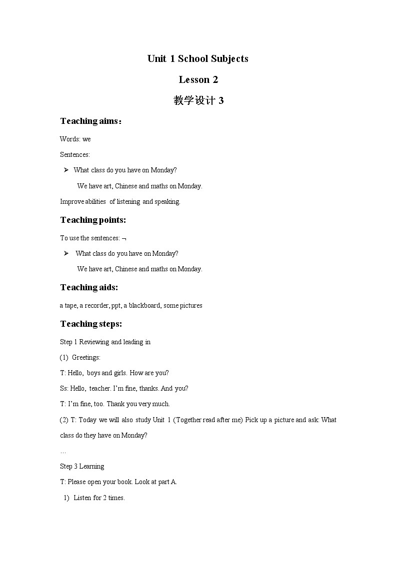 Unit 1 School Subjects Lesson 2 教案 3第1页