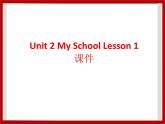 Unit 2 My School Lesson 1 课件 3