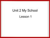 Unit 2 My School Lesson 1 课件 1