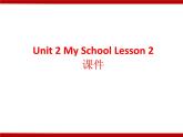 Unit 2 My School Lesson 2 课件 3