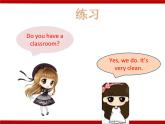Unit 2 My School Lesson 2 课件 3