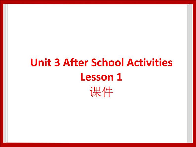 Unit 3 After School Activities Lesson 1 课件 301