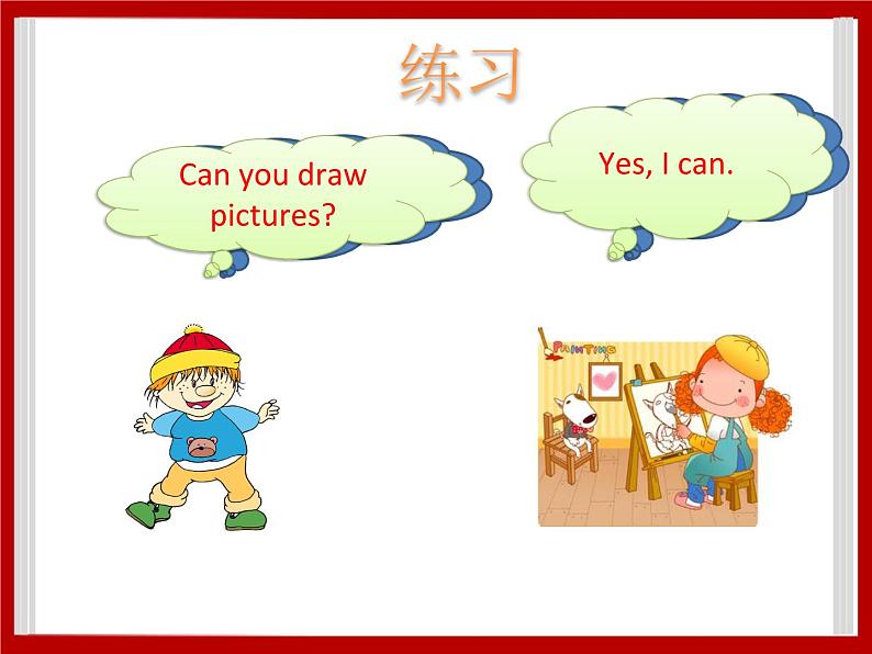 Unit 3 After School Activities Lesson 1 课件 305