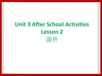 小学英语人教版 (新起点)三年级下册Lesson 3获奖课件ppt