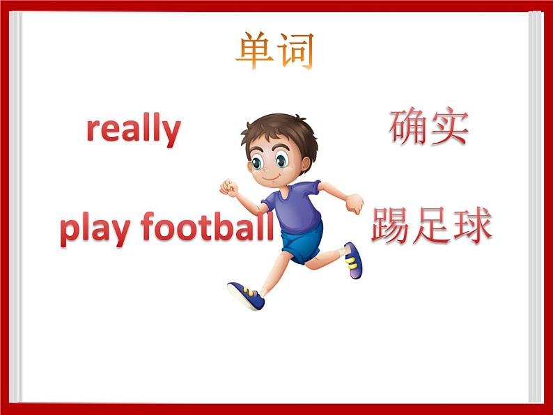 Unit 3 After School Activities Lesson 2 课件 302