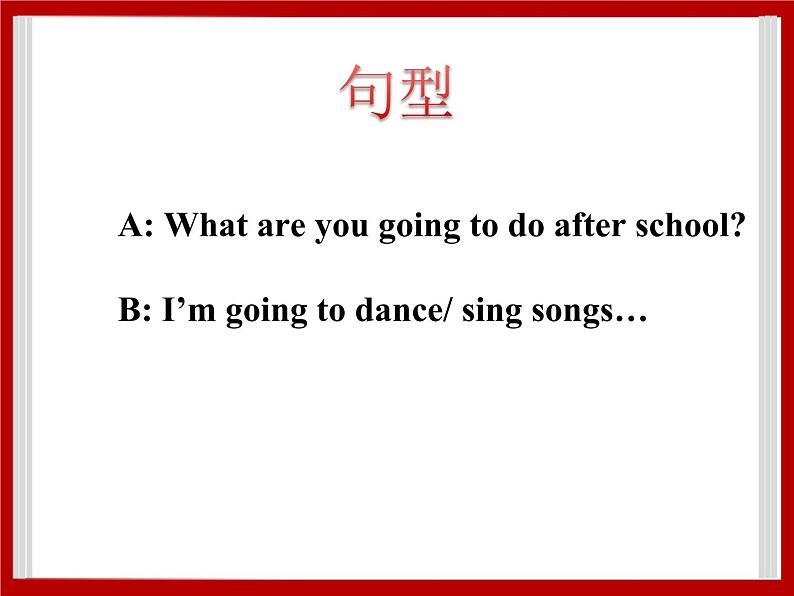 Unit 3 After School Activities Lesson 2 课件 303