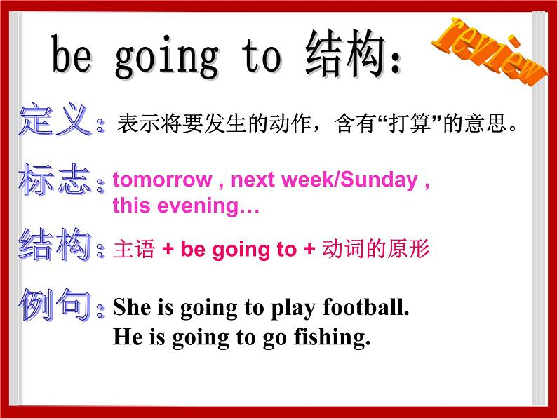 Unit 3 After School Activities Lesson 3 课件 202