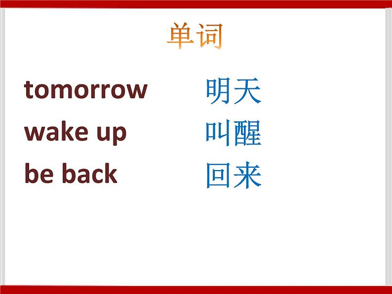 Unit 3 After School Activities Lesson 3 课件 302