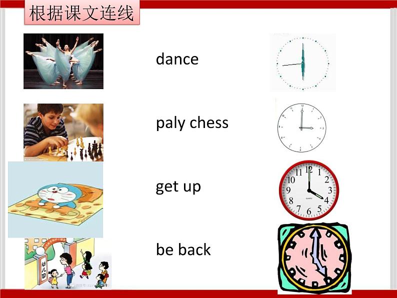 Unit 3 After School Activities Lesson 3 课件 304