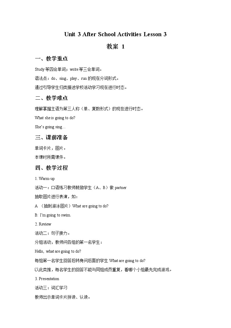 Unit 3 After School Activities Lesson 3 教案 101
