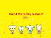 Unit 4 My Family Lesson 2 课件 3