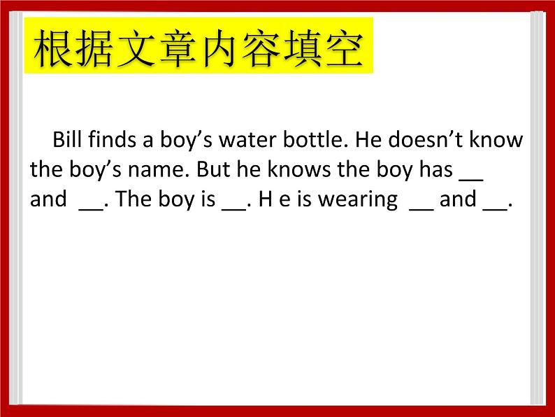 Unit 4 My Family Lesson 3 课件 304