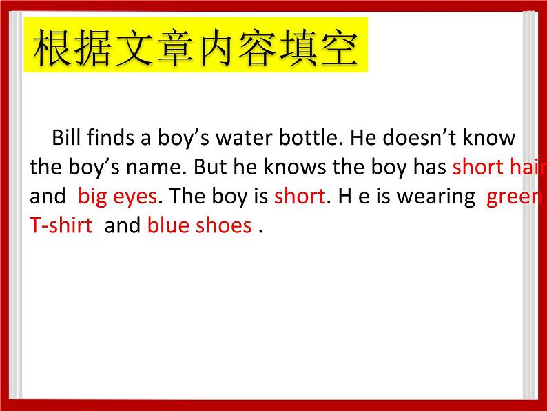 Unit 4 My Family Lesson 3 课件 305