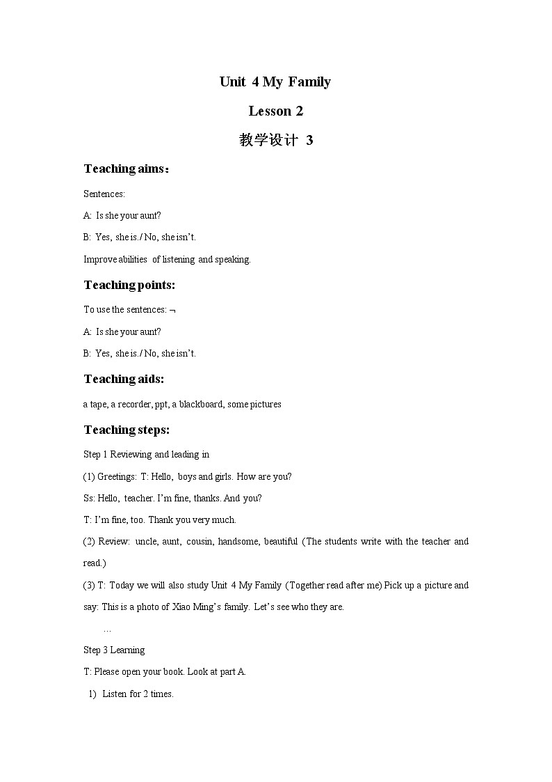 Unit 4 My Family Lesson 2 教案 301