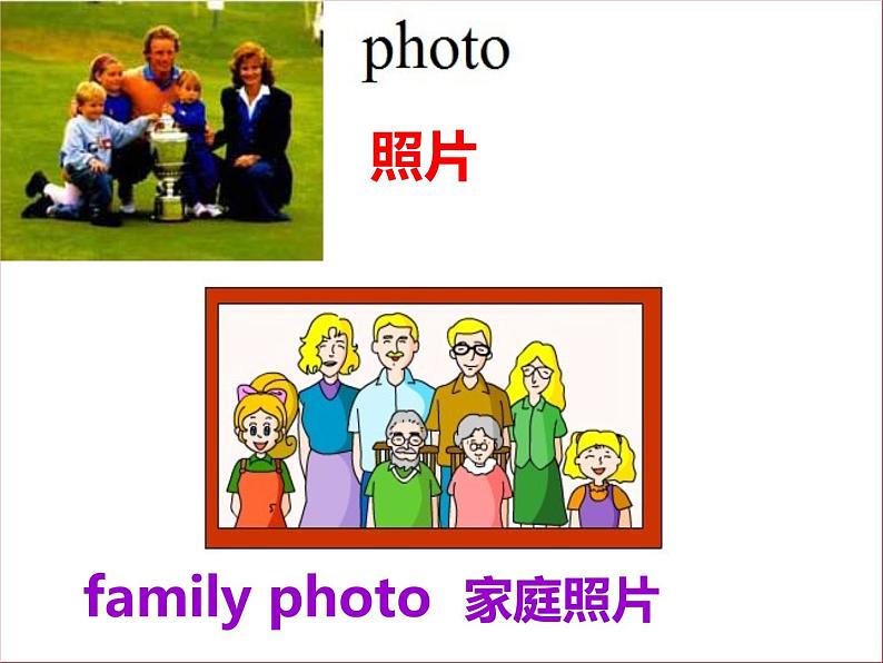 Unit 4 My Family Lesson 1 课件 102