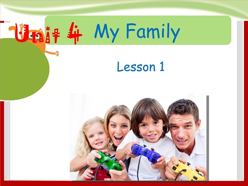 Unit 4 My Family Lesson 1 课件 201