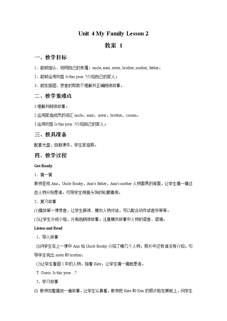 Unit 4 My Family Lesson 2 教案 101