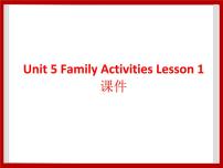 小学英语人教版 (新起点)三年级下册Lesson 3评优课课件ppt