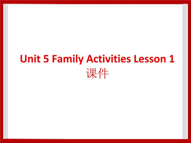 Unit 5 Family Activities Lesson 1 课件 3第1页