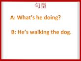 Unit 5 Family Activities Lesson 1 课件 3