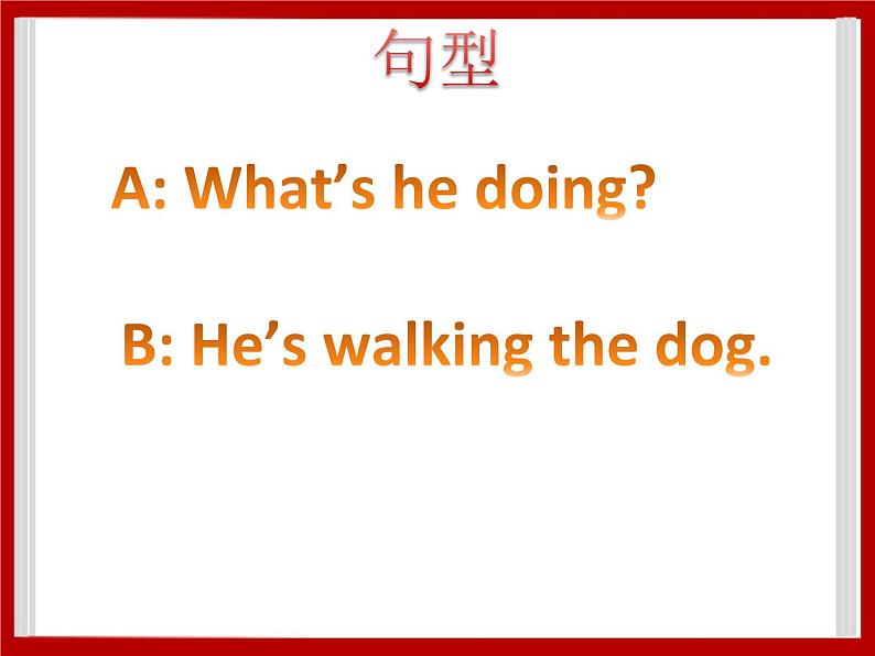 Unit 5 Family Activities Lesson 1 课件 3第3页