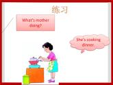 Unit 5 Family Activities Lesson 1 课件 3