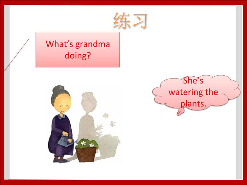 Unit 5 Family Activities Lesson 1 课件 307