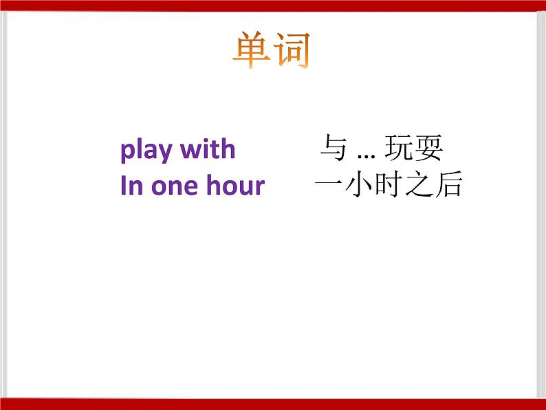 Unit 5 Family Activities Lesson 2 课件 302