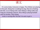 Unit 5 Family Activities Lesson 3 课件 3