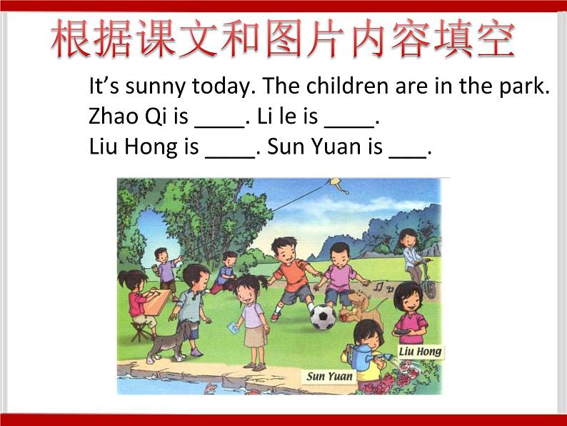 Unit 5 Family Activities Lesson 3 课件 304